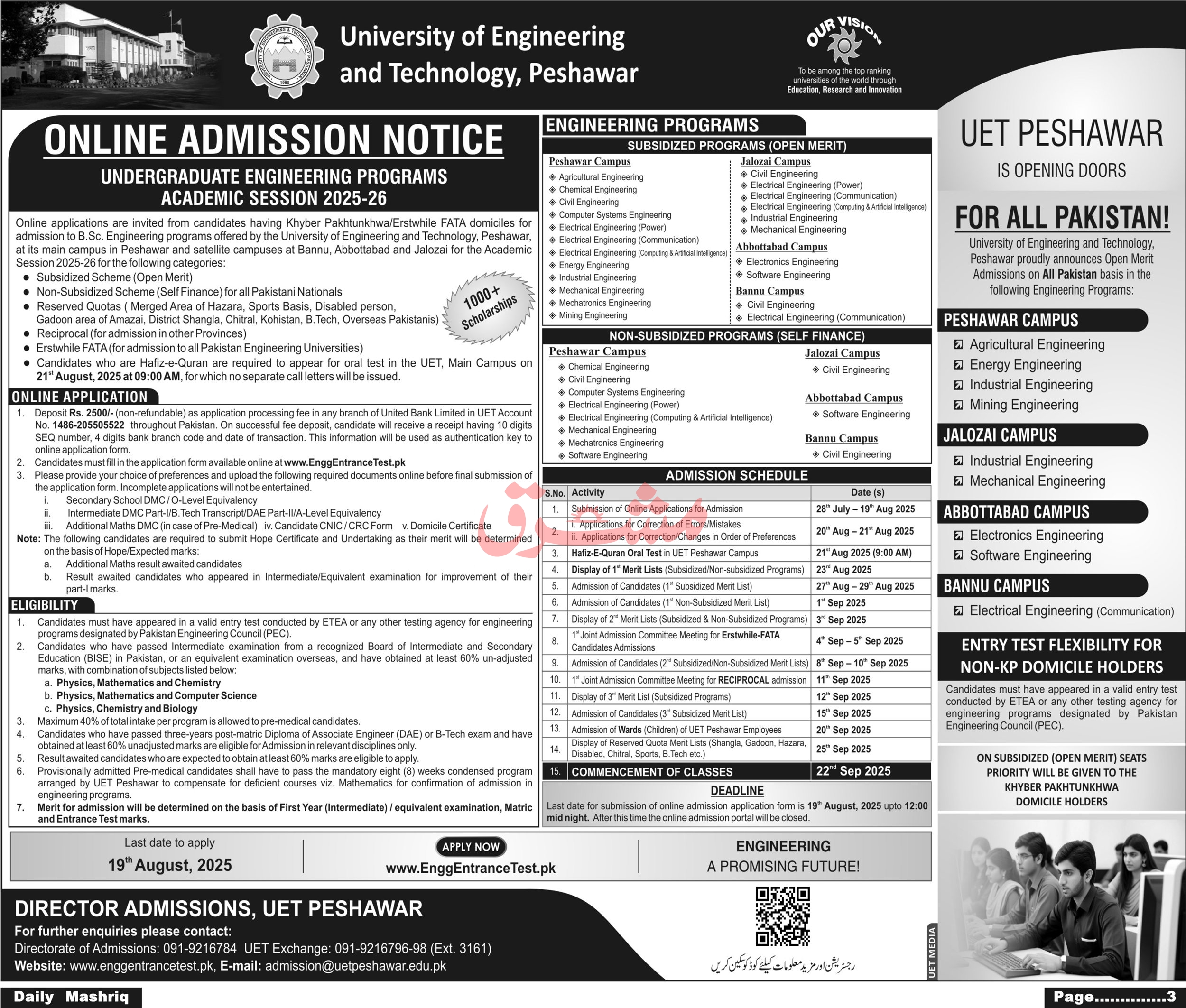 Admission Open in University of Engineering & Technology Peshawar